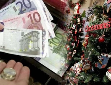 Δώρο Χριστουγέννων: Υπολογίστε εδώ online το ποσό που θα λάβετε